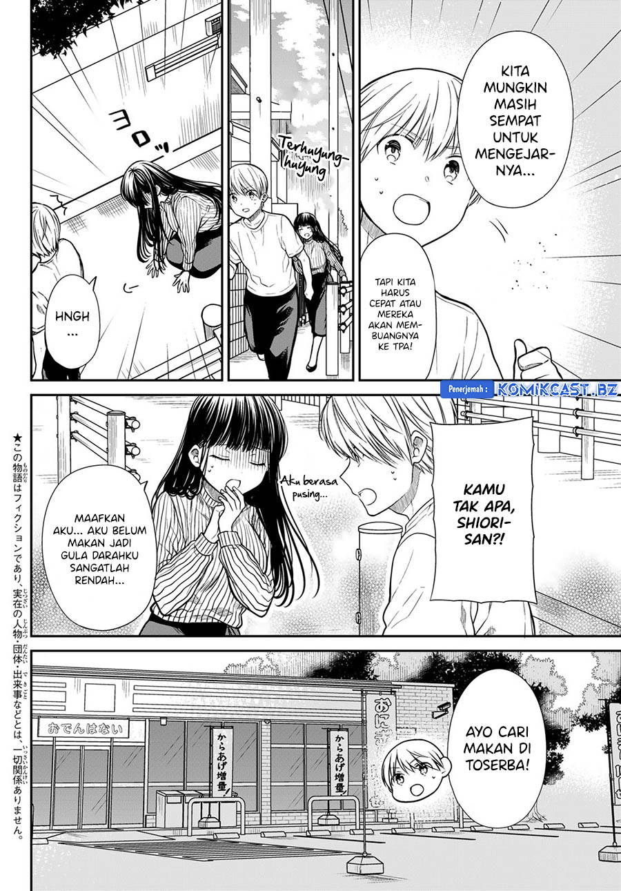 Danshi Koukousei wo Yashinaitai Onee-san no Hanashi